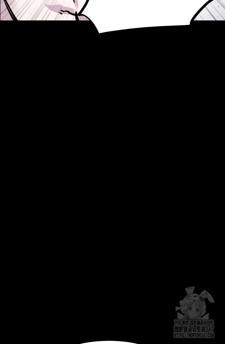 현세용사 49화 71