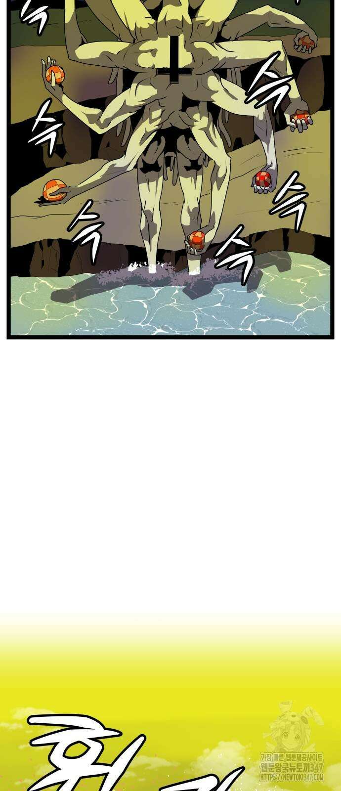 나태한 마왕은 신과 싸우기로 결심한다. 11화 3