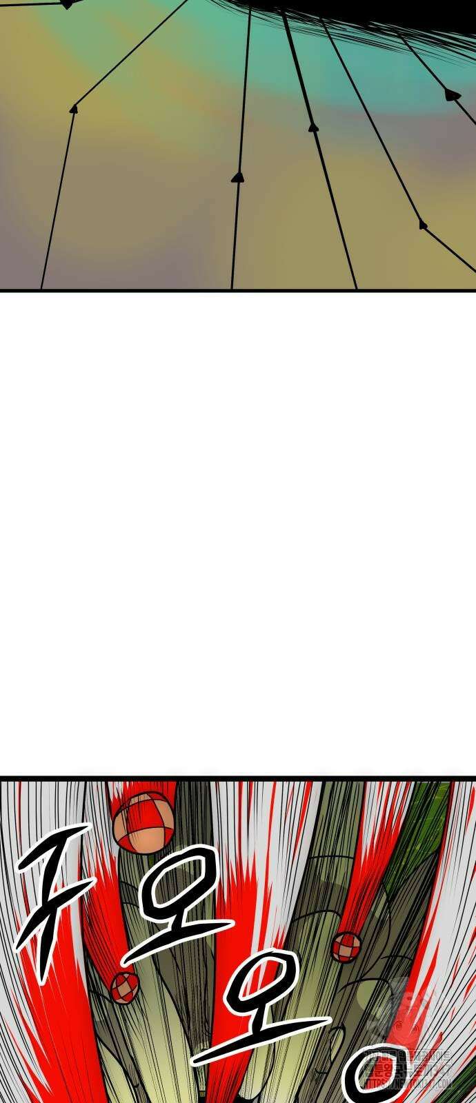 나태한 마왕은 신과 싸우기로 결심한다. 11화 5