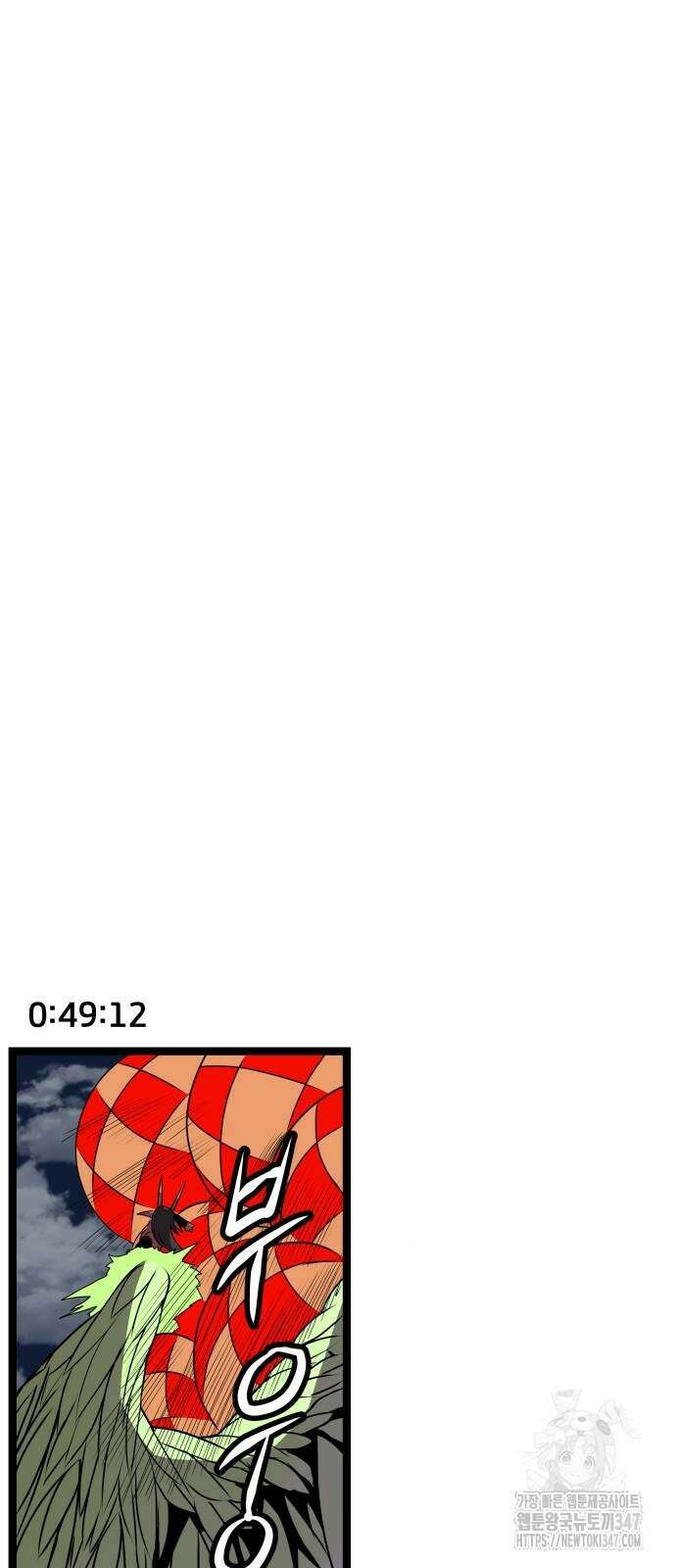 나태한 마왕은 신과 싸우기로 결심한다. 11화 9