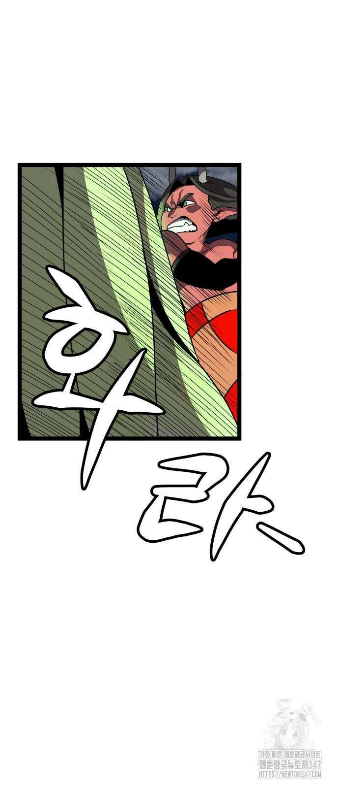 나태한 마왕은 신과 싸우기로 결심한다. 11화 11