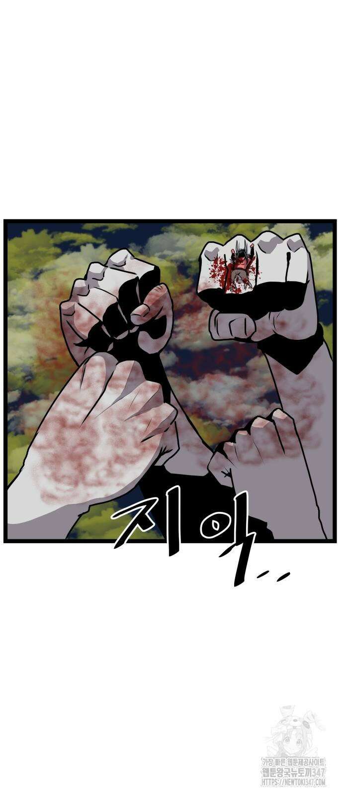 나태한 마왕은 신과 싸우기로 결심한다. 11화 21