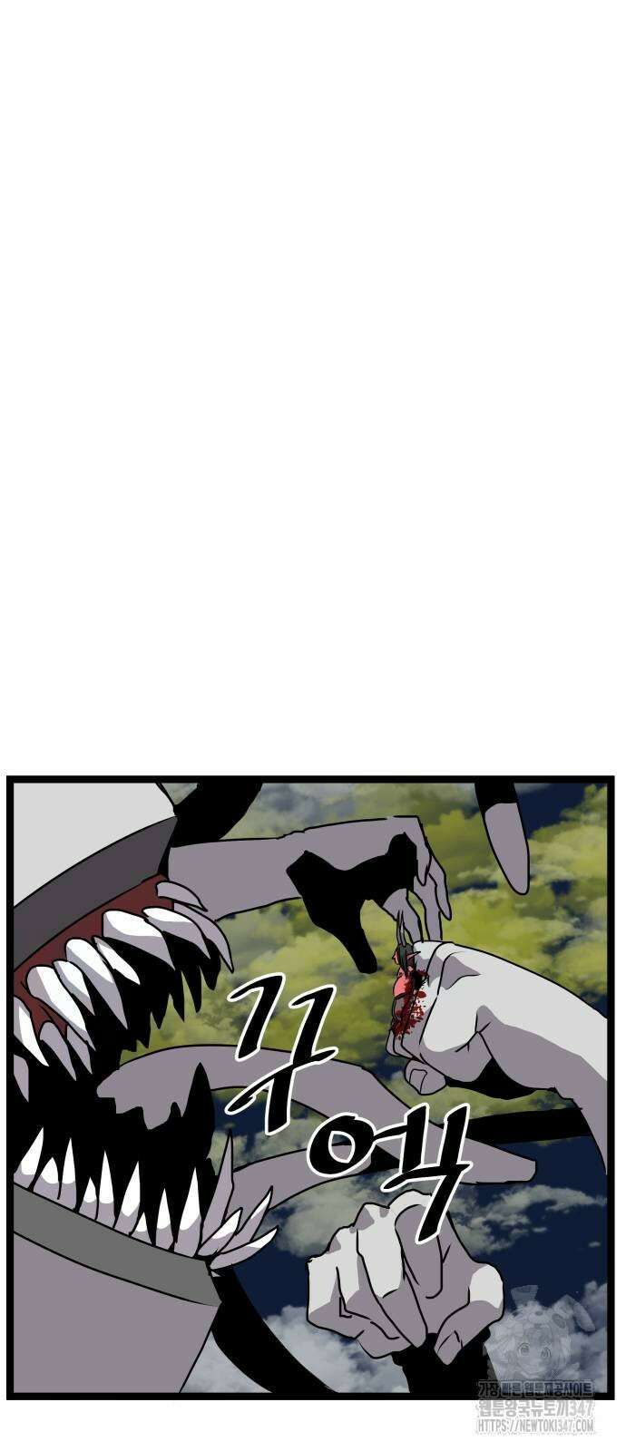 나태한 마왕은 신과 싸우기로 결심한다. 11화 24