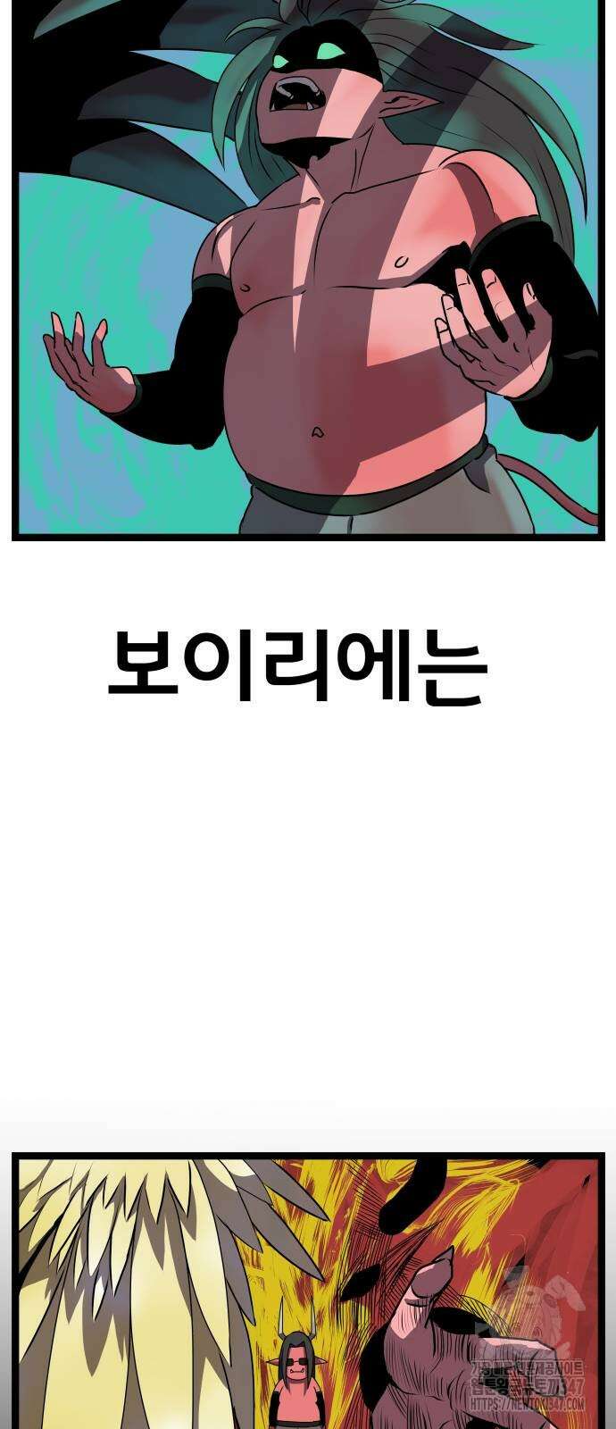 나태한 마왕은 신과 싸우기로 결심한다. 11화 37