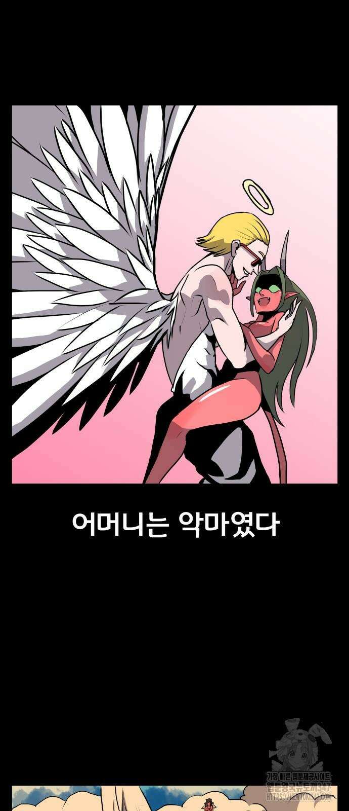 나태한 마왕은 신과 싸우기로 결심한다. 11화 39