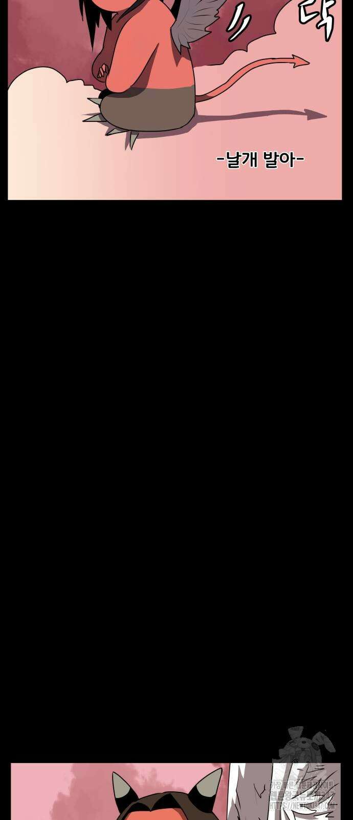 나태한 마왕은 신과 싸우기로 결심한다. 11화 57
