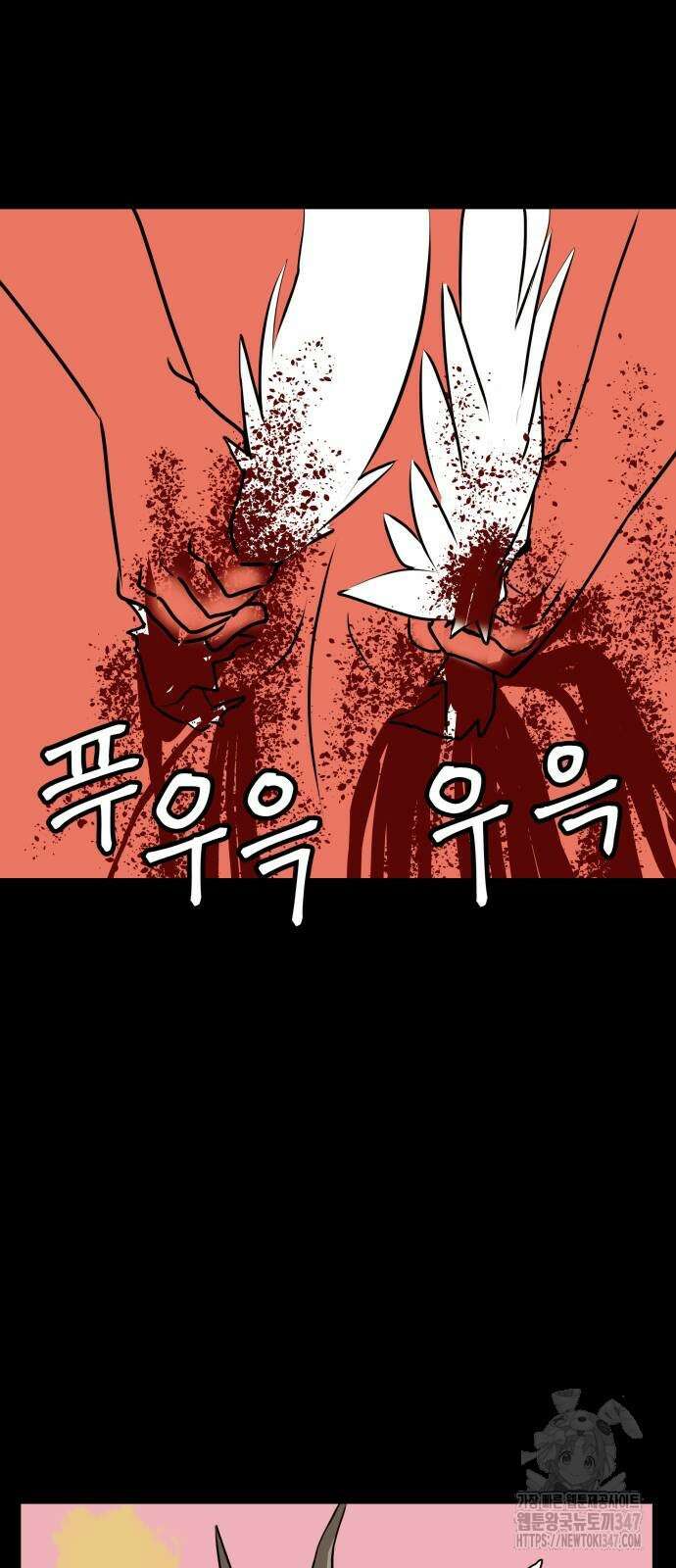 나태한 마왕은 신과 싸우기로 결심한다. 11화 59