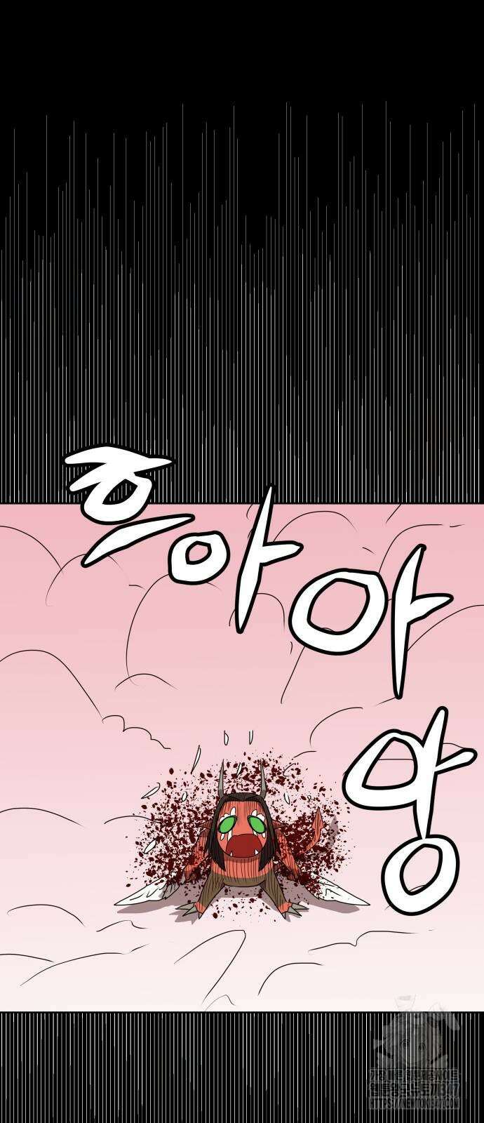 나태한 마왕은 신과 싸우기로 결심한다. 11화 62