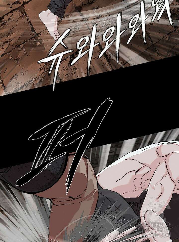 솔다토 SOLDATO 90화 16