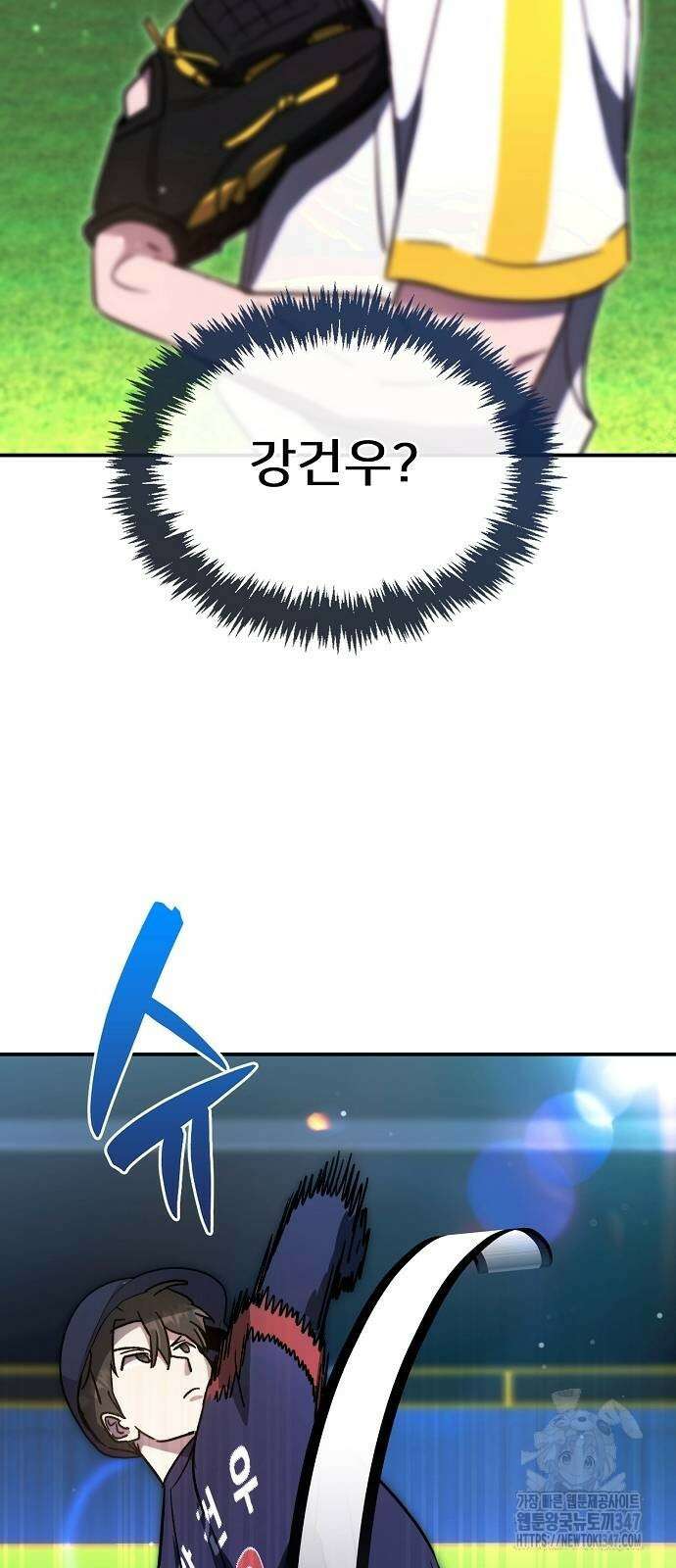 천재 타자가 강속구를 숨김 50화 13