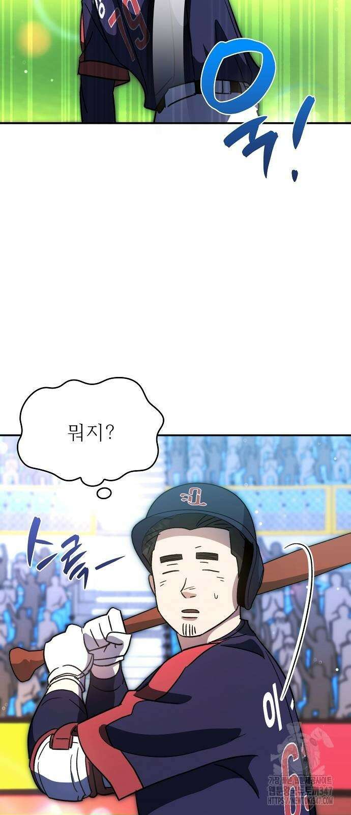 천재 타자가 강속구를 숨김 50화 14
