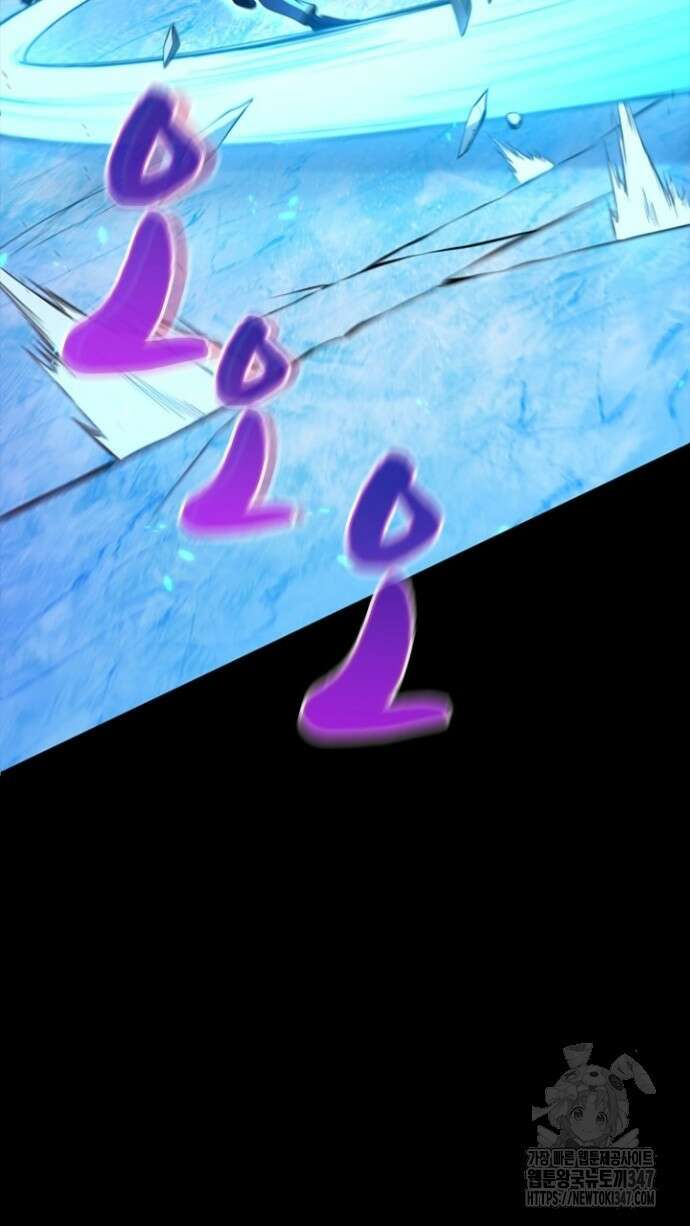 회귀 대마도사의 근접 마법 무쌍 14화 22