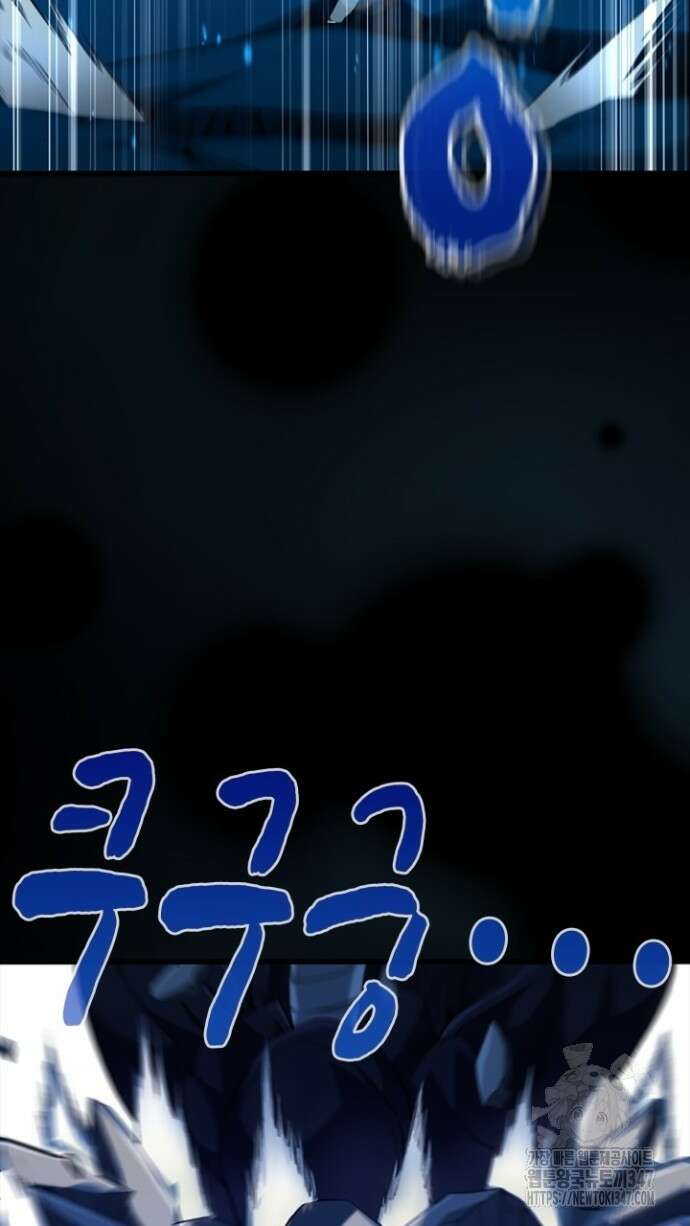 회귀 대마도사의 근접 마법 무쌍 18화 9