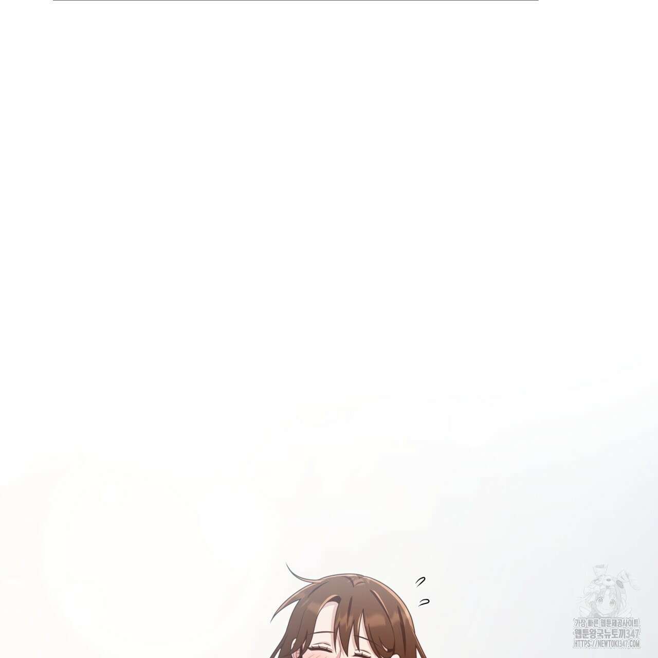 사외 연애 22화 7