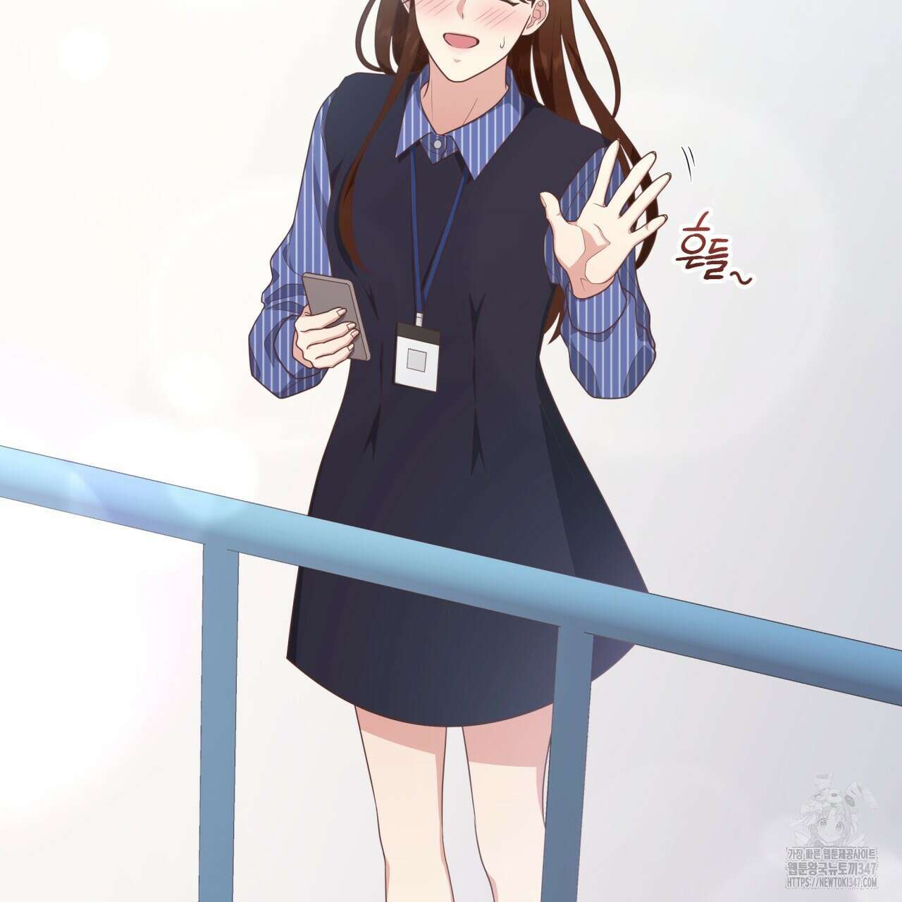 사외 연애 22화 8