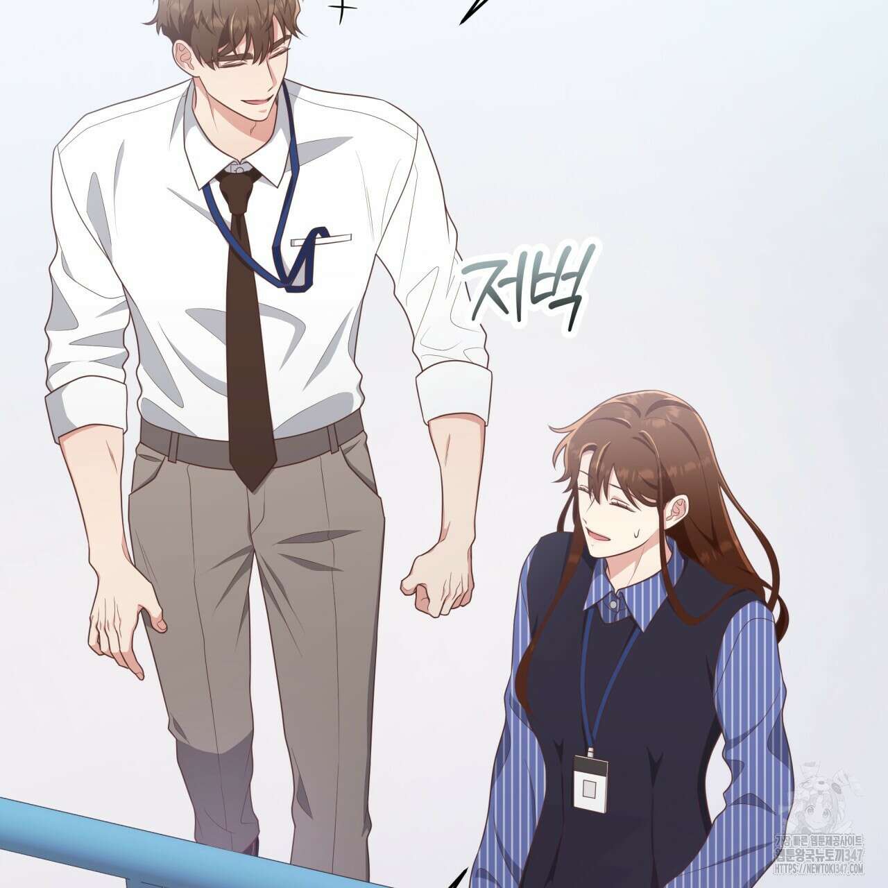 사외 연애 22화 19