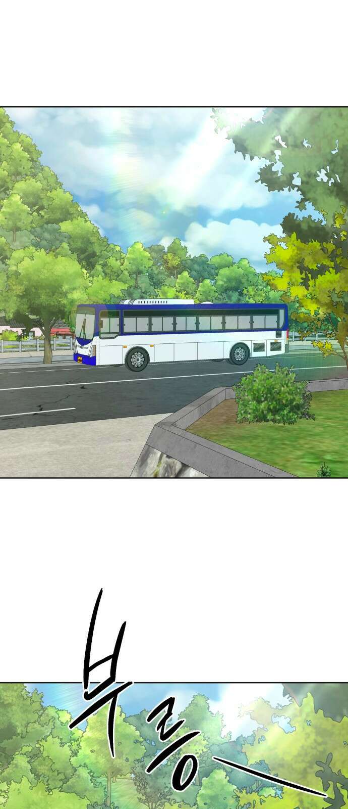 봄그늘 1화 4