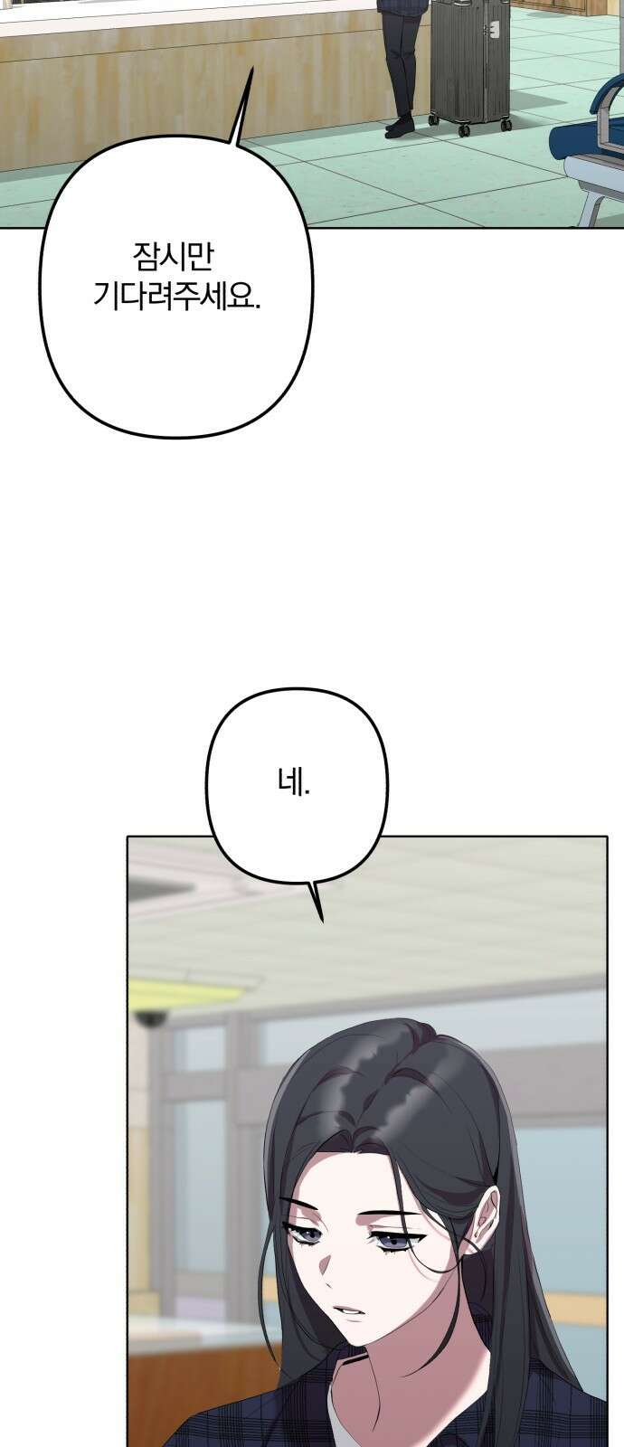 봄그늘 1화 10
