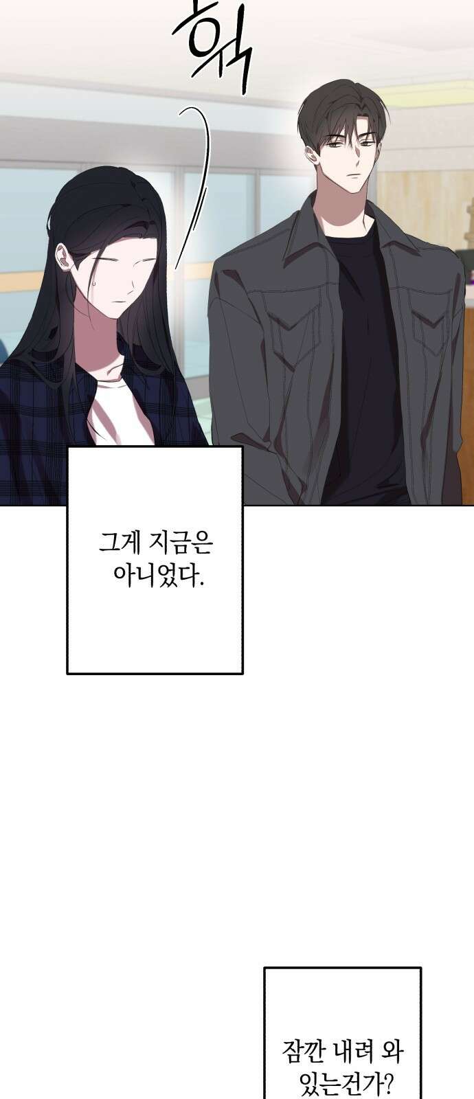 봄그늘 1화 17