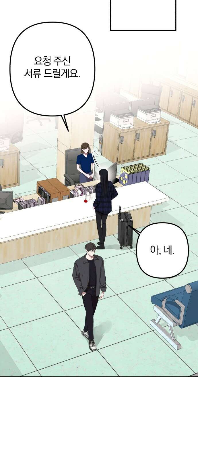 봄그늘 1화 18