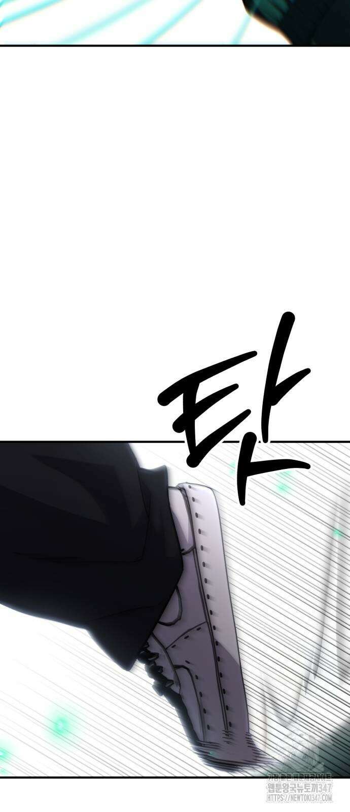 파티에서 추방된 영웅이 너무 뛰어남 12화 2