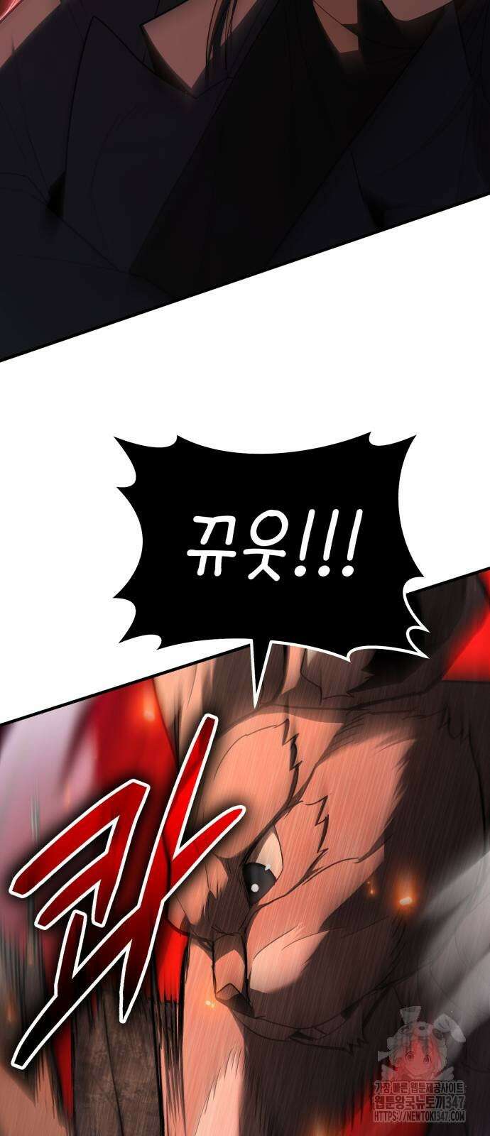 파티에서 추방된 영웅이 너무 뛰어남 12화 12