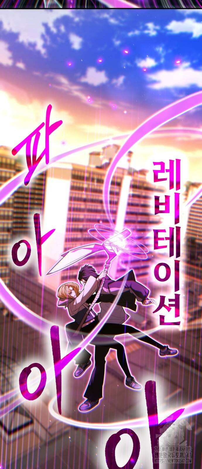 파티에서 추방된 영웅이 너무 뛰어남 12화 22