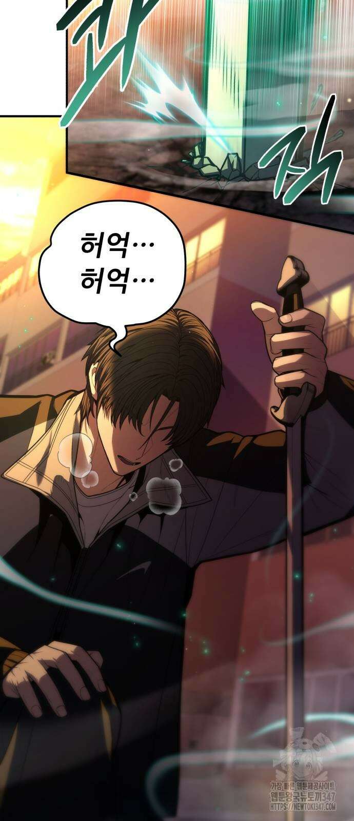 파티에서 추방된 영웅이 너무 뛰어남 12화 37