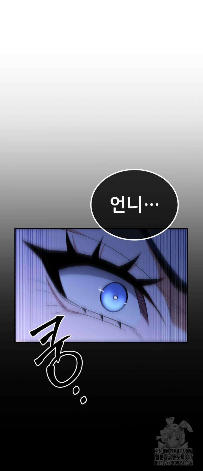 파티에서 추방된 영웅이 너무 뛰어남 12화 50
