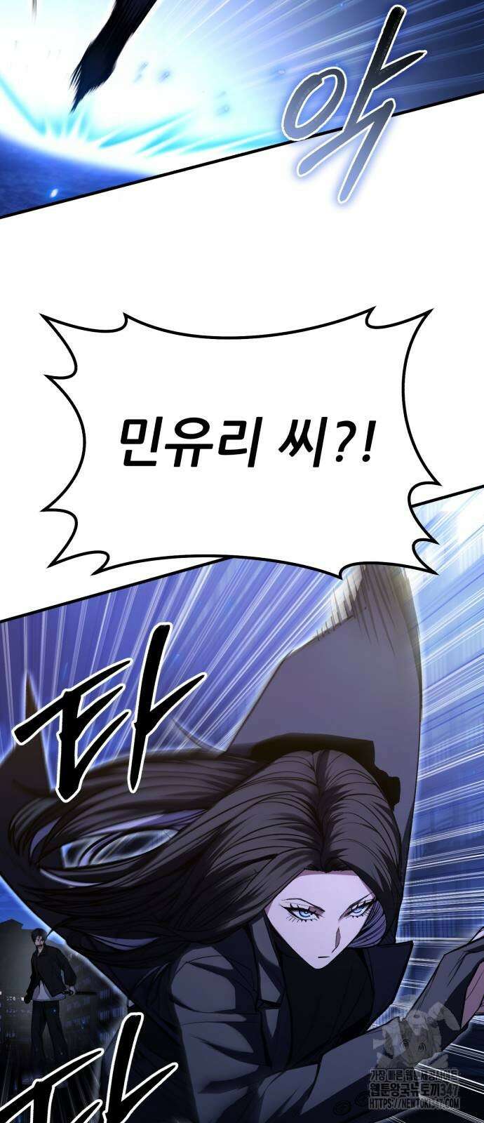 파티에서 추방된 영웅이 너무 뛰어남 12화 55