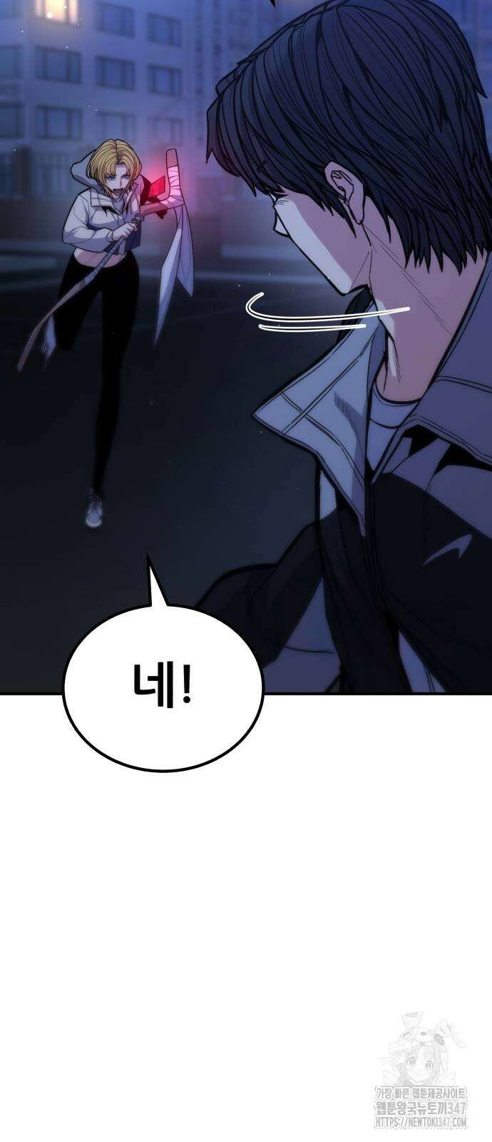 파티에서 추방된 영웅이 너무 뛰어남 12화 58