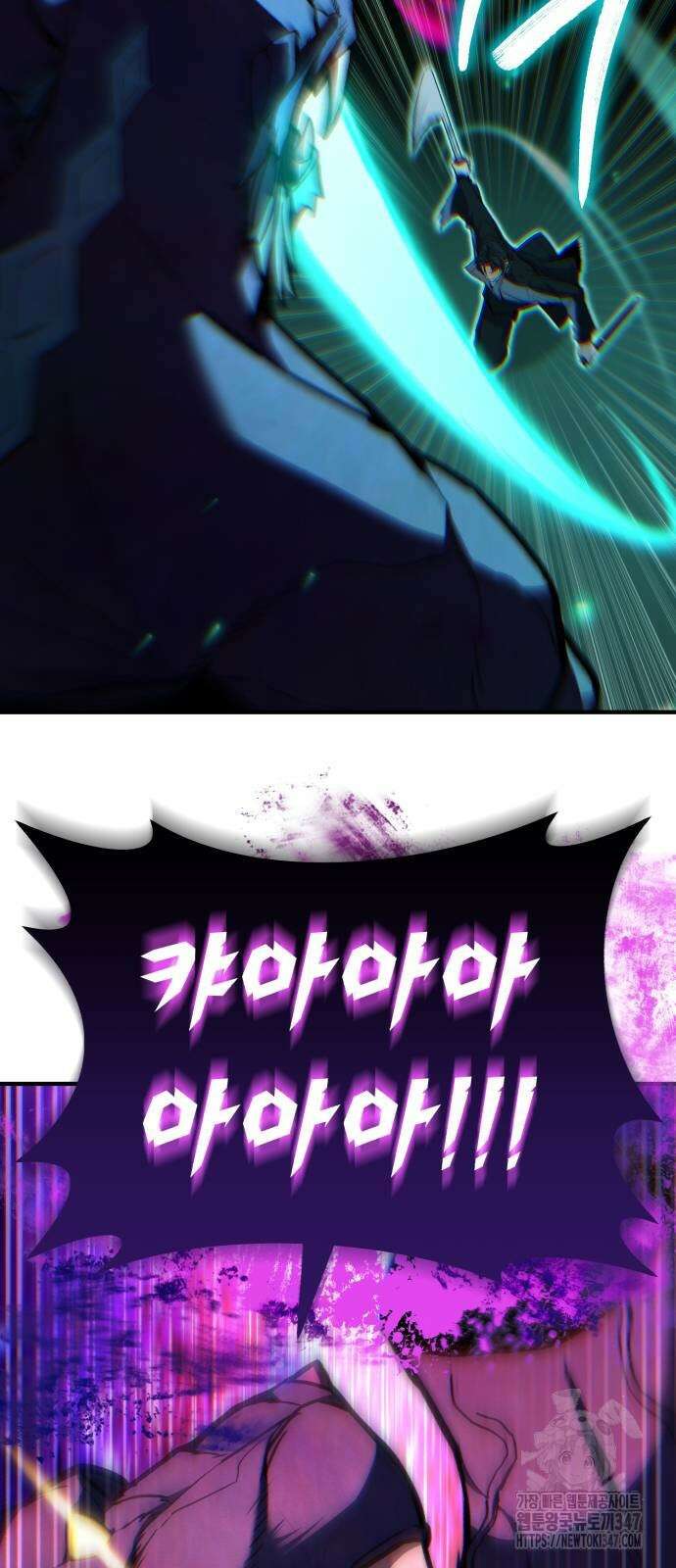 파티에서 추방된 영웅이 너무 뛰어남 12화 71