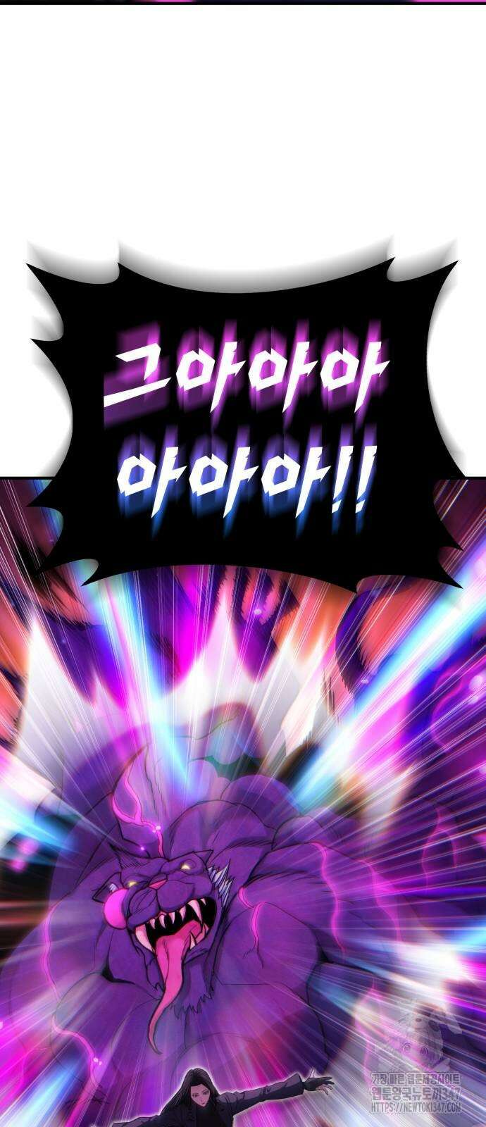 파티에서 추방된 영웅이 너무 뛰어남 12화 85