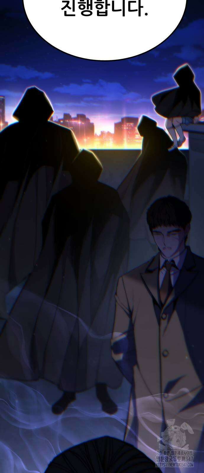 파티에서 추방된 영웅이 너무 뛰어남 12화 106