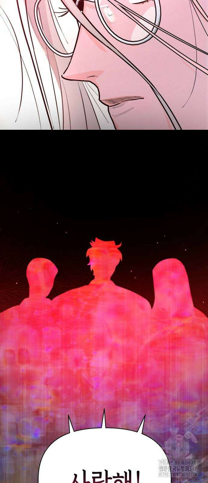 여동생은 오늘 밤 나를 간택한다 27화 6