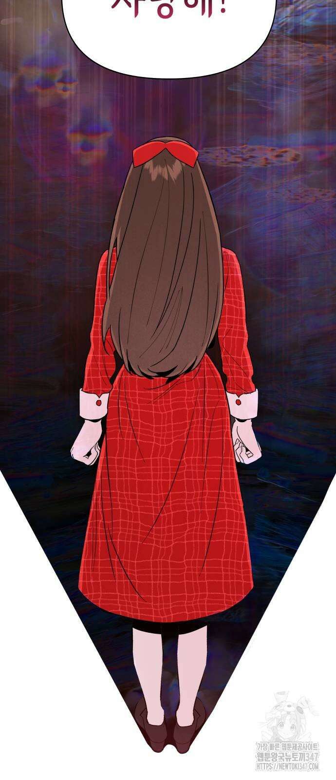 여동생은 오늘 밤 나를 간택한다 27화 7