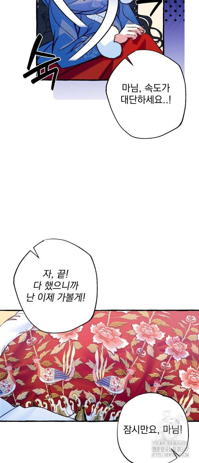 북설애담 10화 9