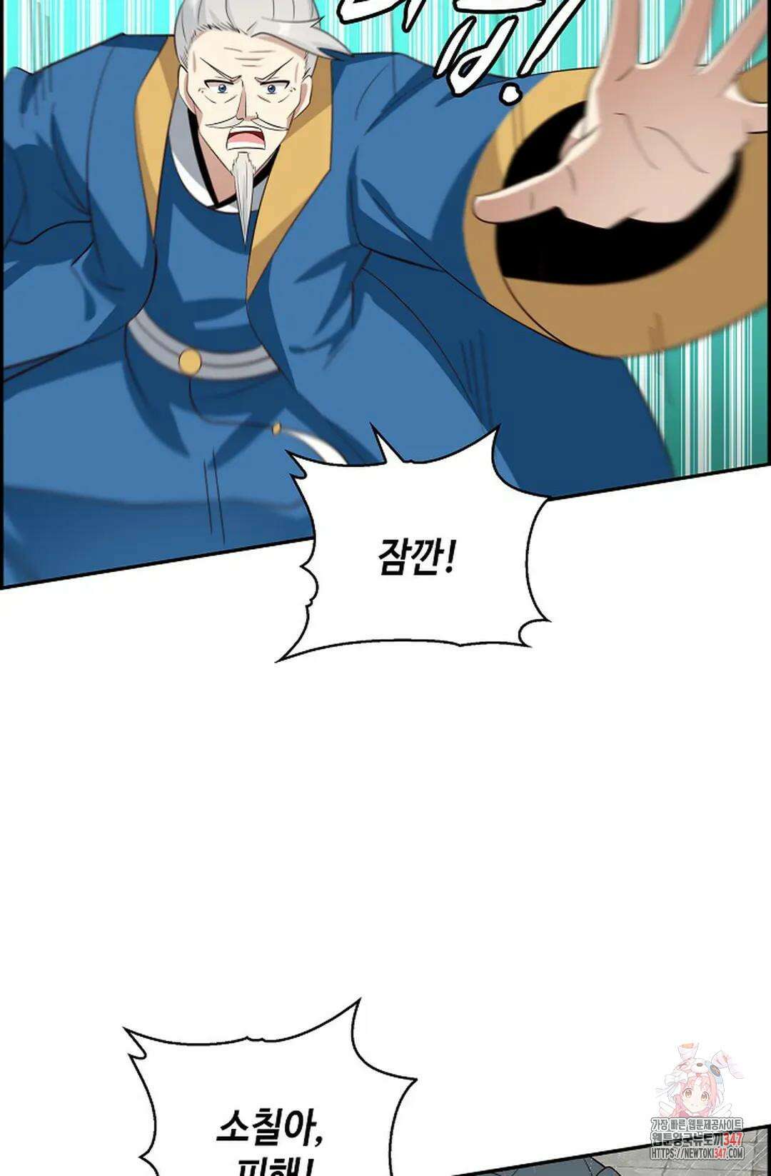 무련전봉 1292화 12
