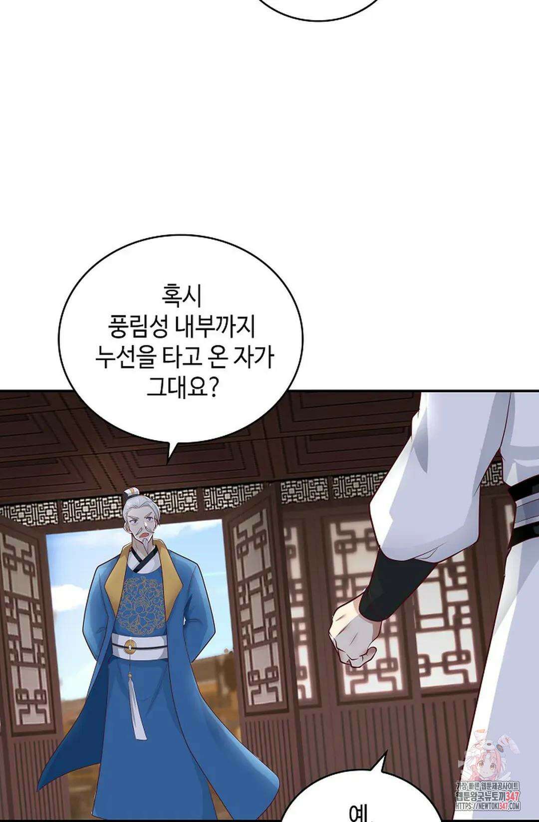 무련전봉 1292화 15