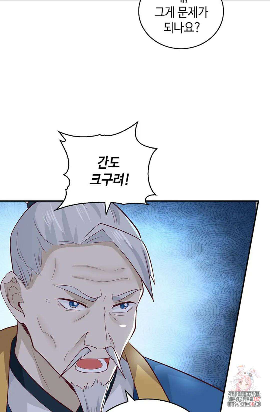 무련전봉 1292화 16