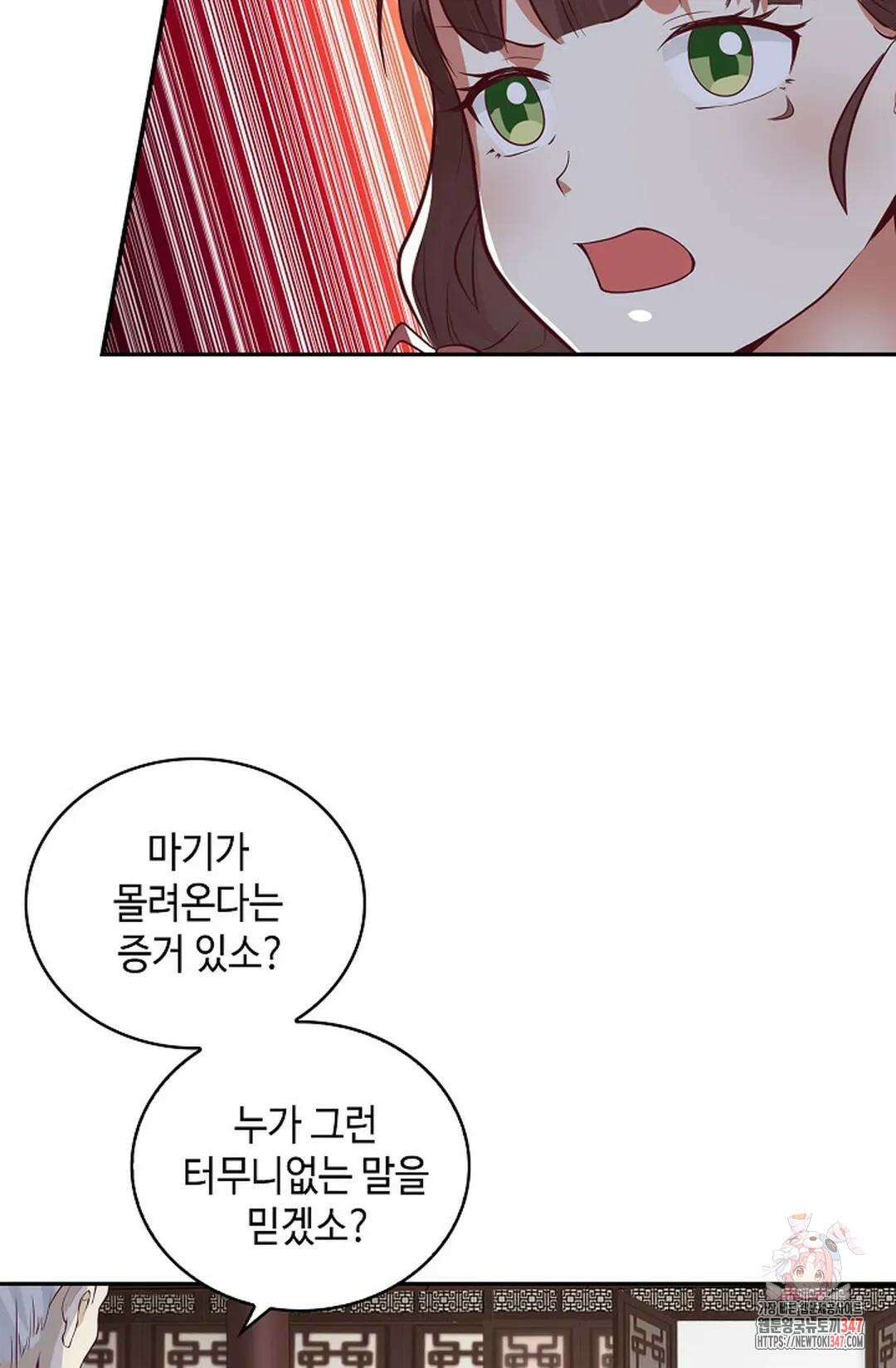 무련전봉 1292화 18