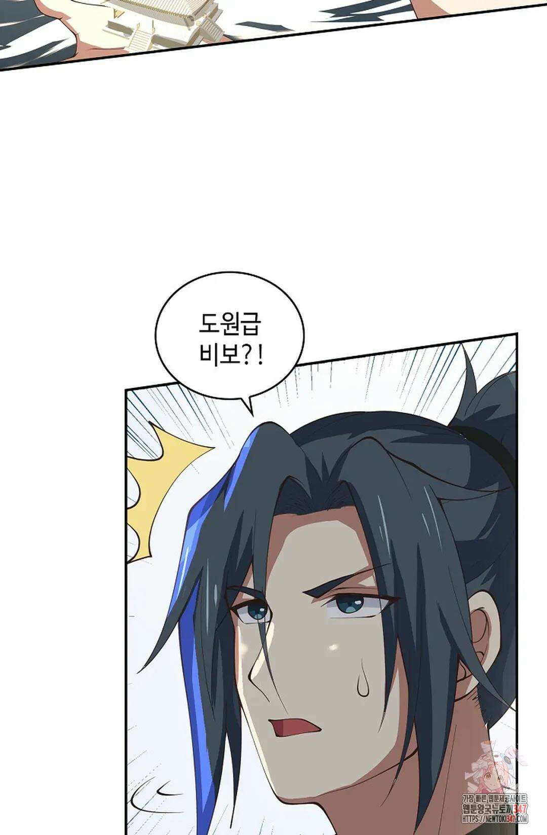 무련전봉 1292화 21