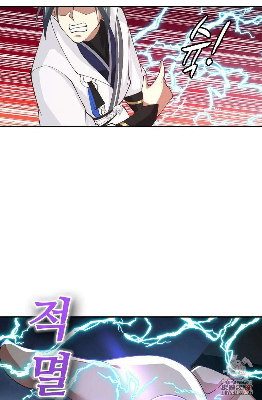 무련전봉 1292화 24