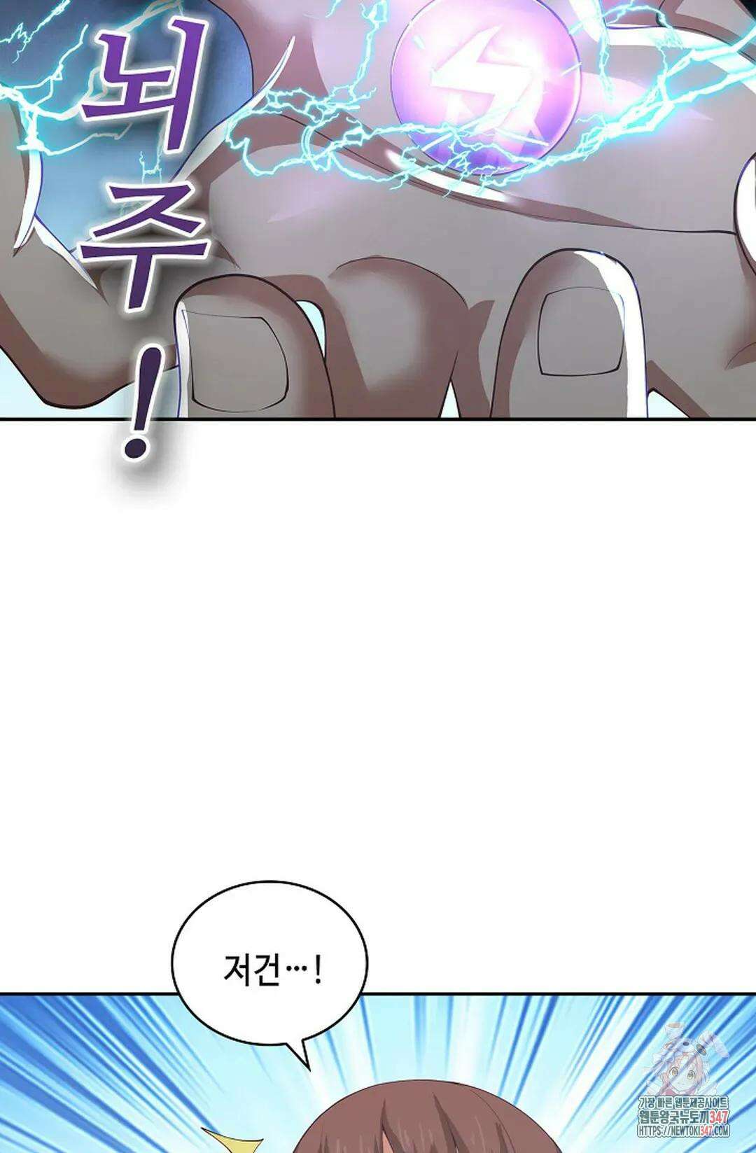 무련전봉 1292화 25