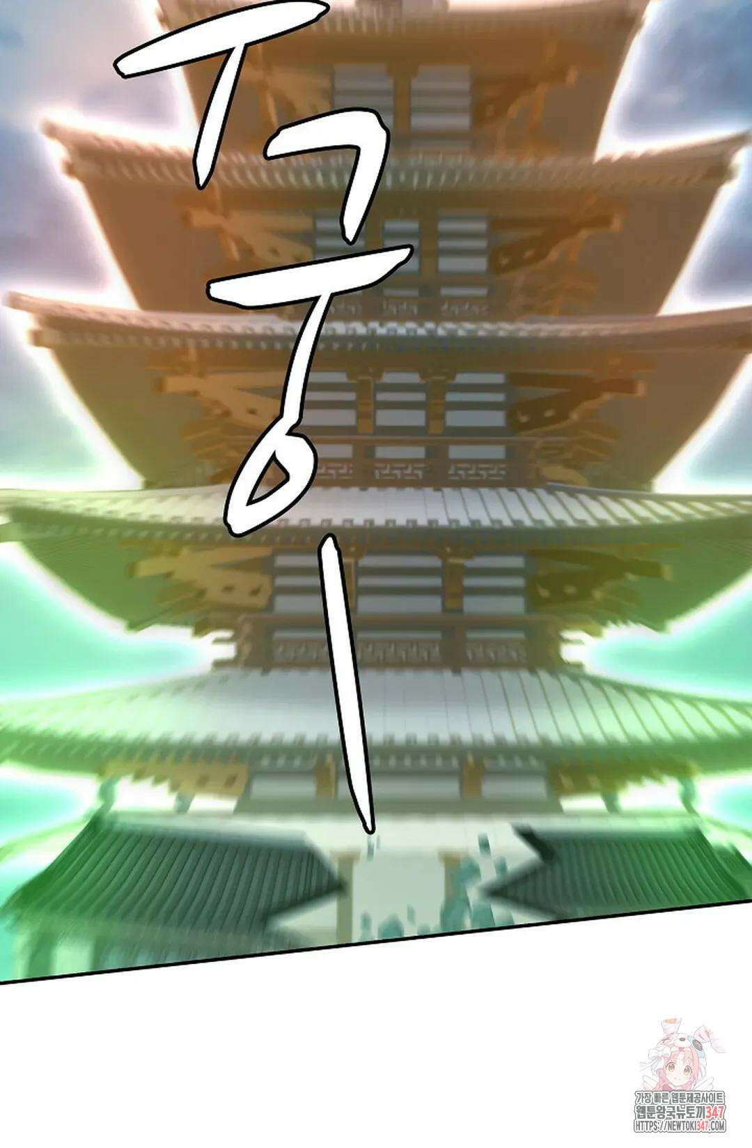 무련전봉 1292화 27