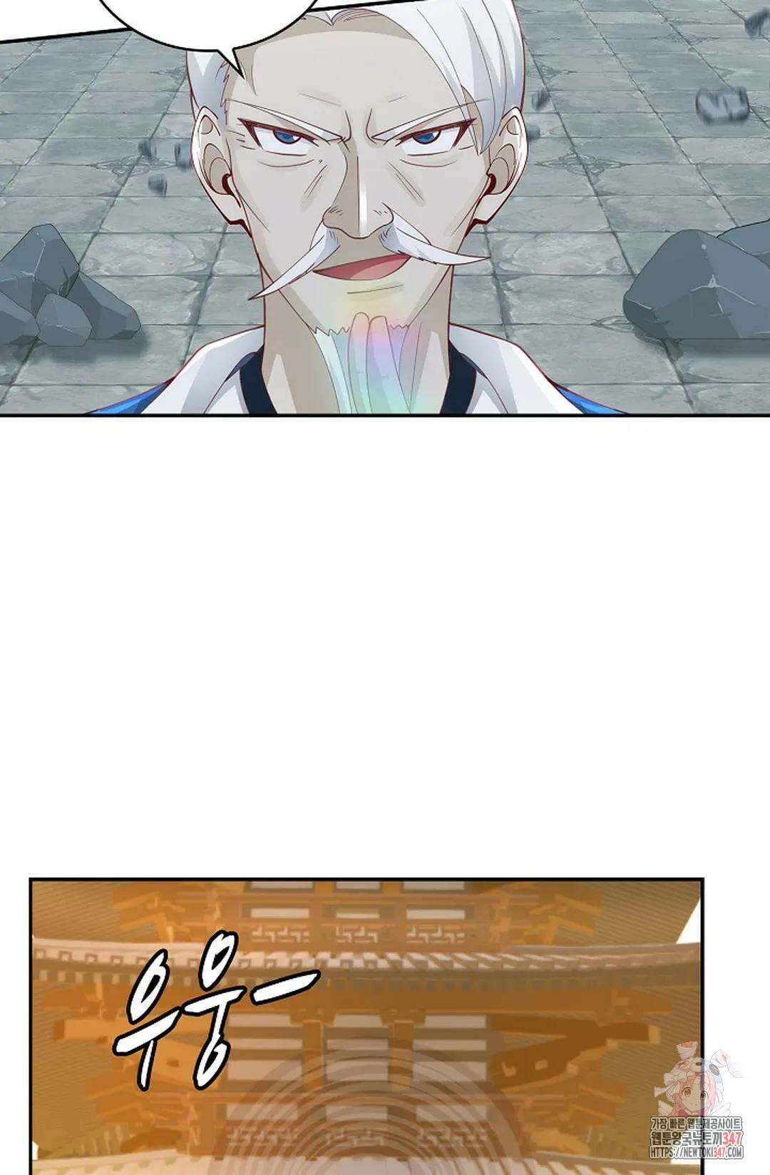 무련전봉 1292화 30