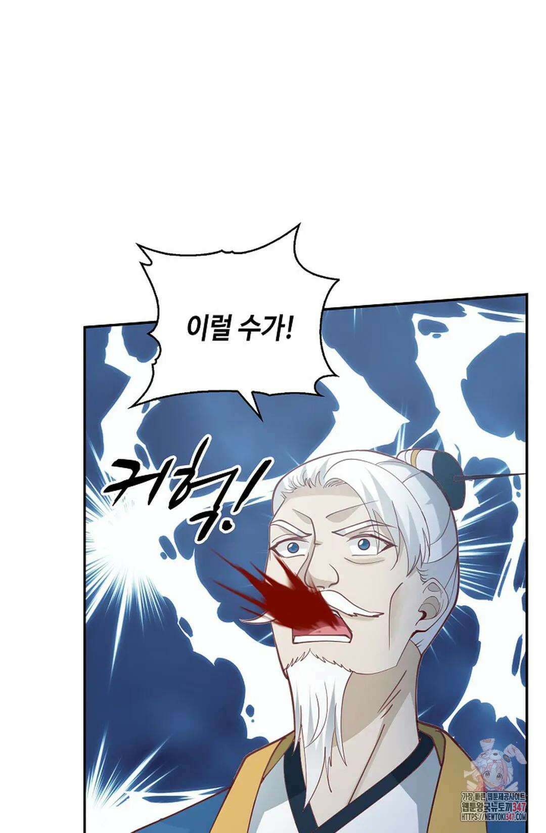 무련전봉 1292화 36