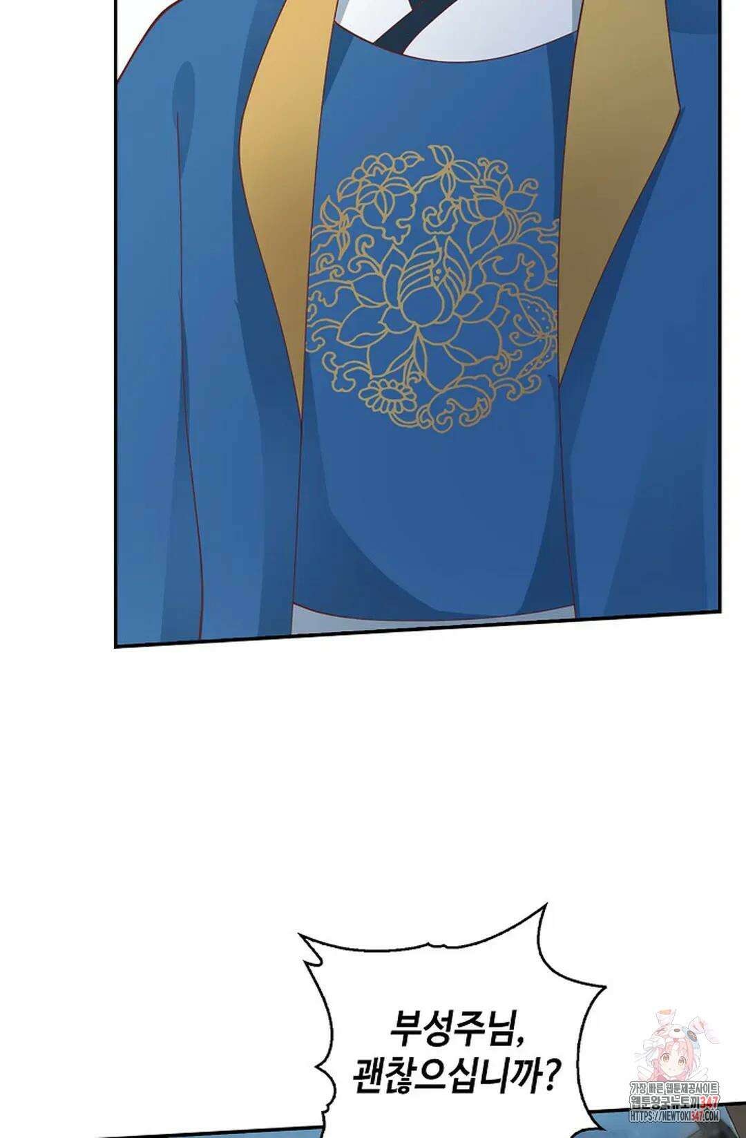 무련전봉 1292화 37
