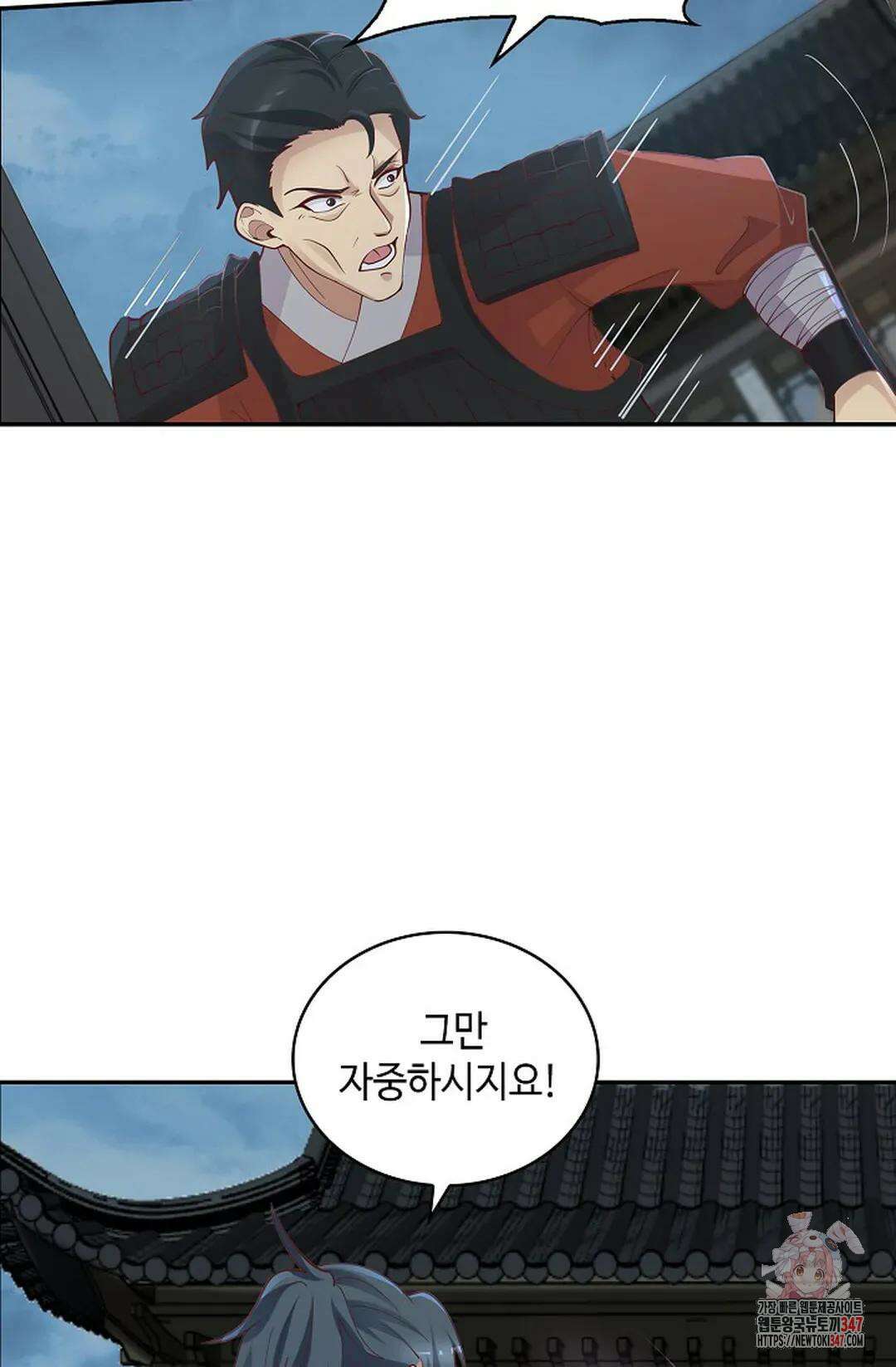 무련전봉 1292화 38