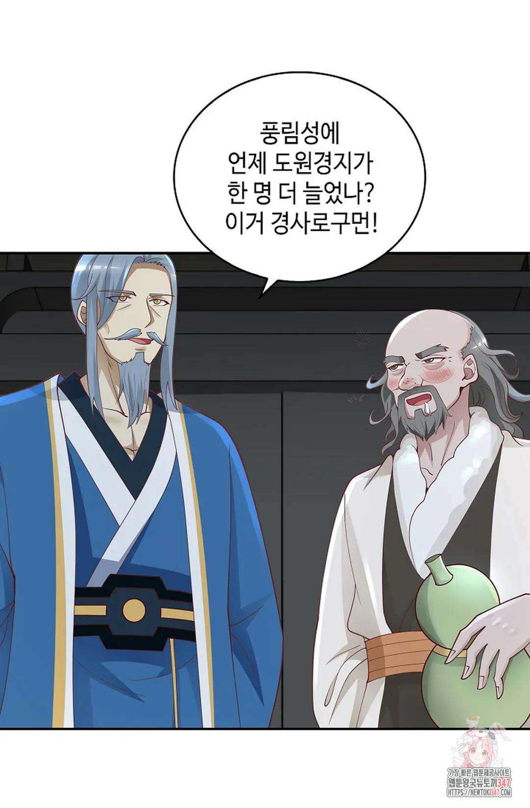 무련전봉 1292화 41